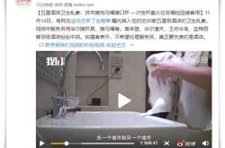 (8分钟科普)威海企业网站_哔哩哔哩